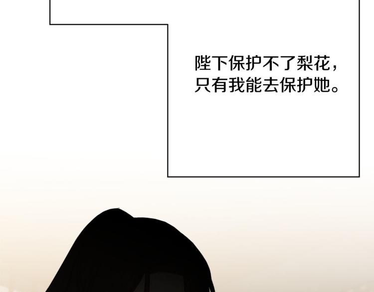第45话 放弃一切85