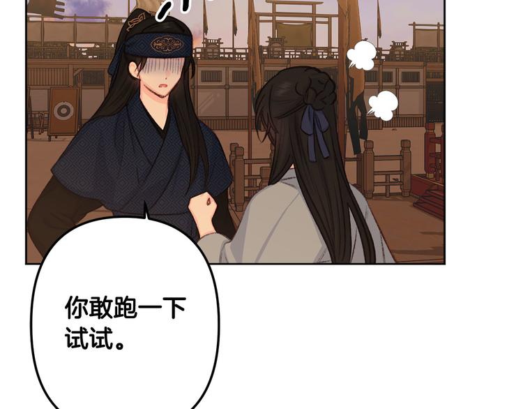 第38话 发糖啦～21