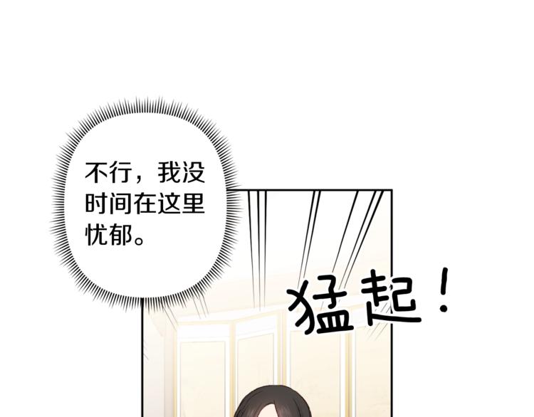 第7话 家务无能44