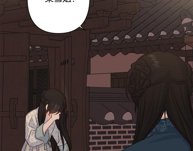 第35话 认清自己的心124
