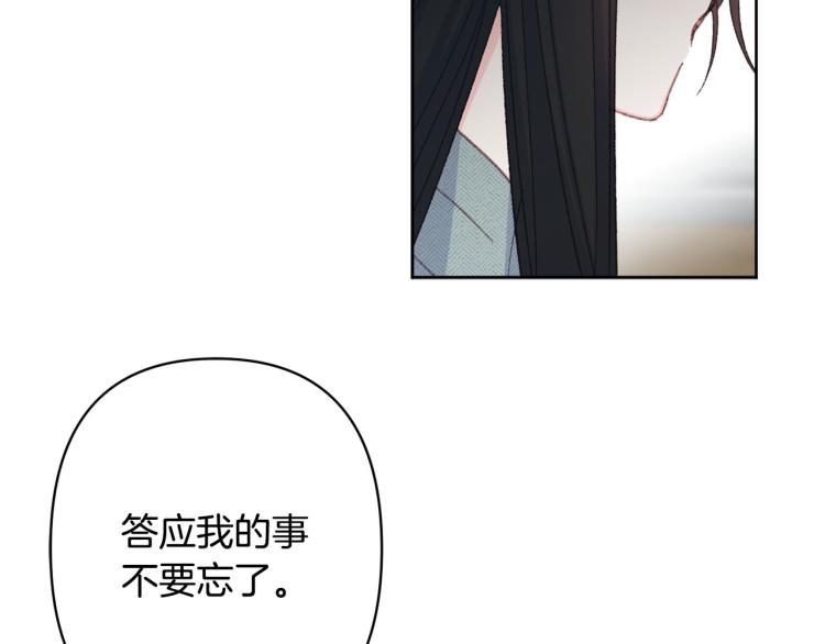 第一季完结 狠心放手115