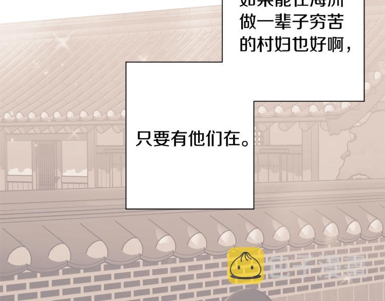第45话 放弃一切54