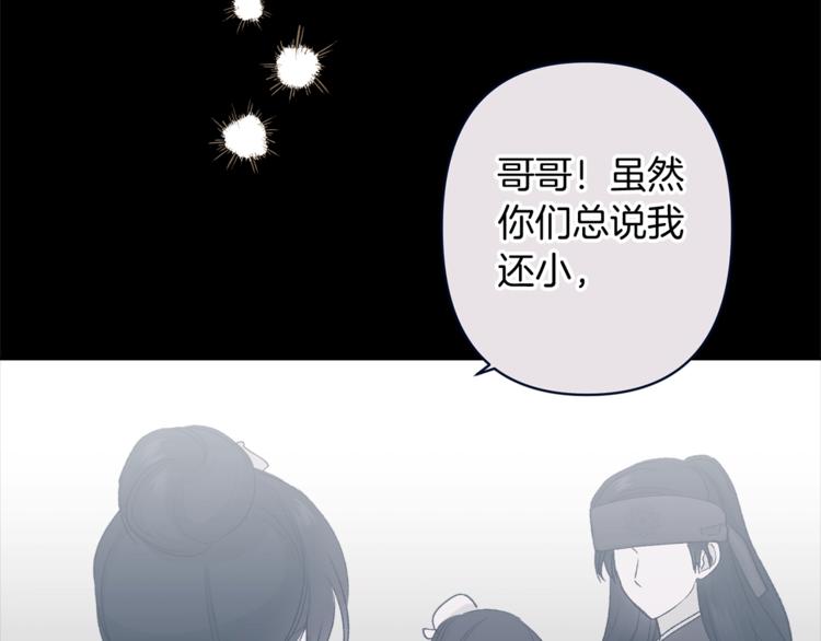 第7话 家务无能89