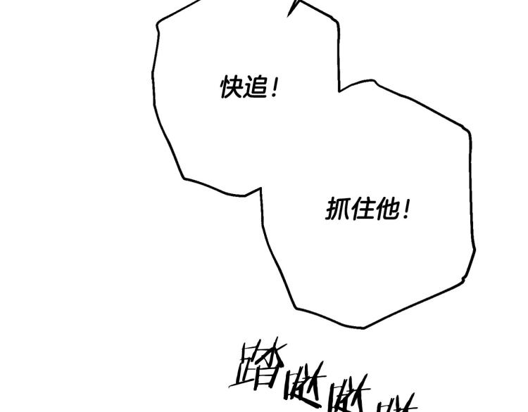 第46话 带你回家122