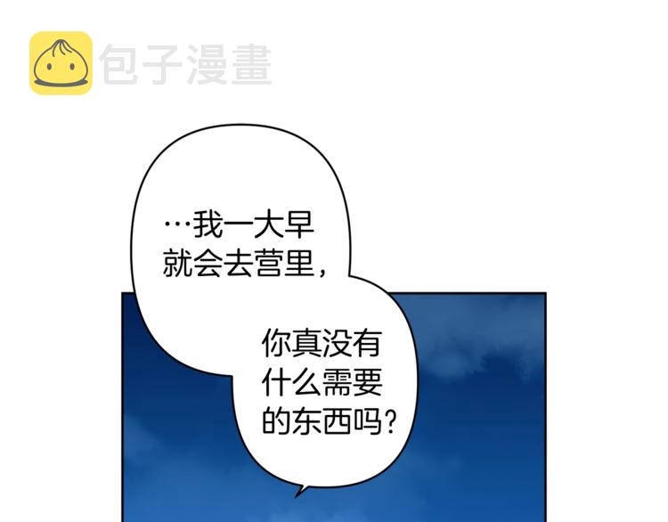 第7话 家务无能4