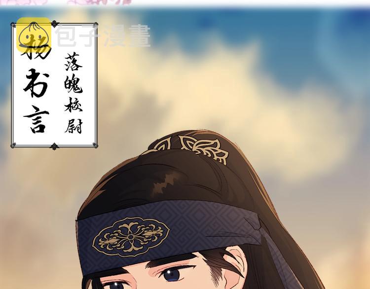 序章 萌娃催婚团出动！7