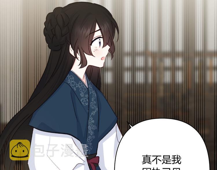 第34话 舅舅出马79