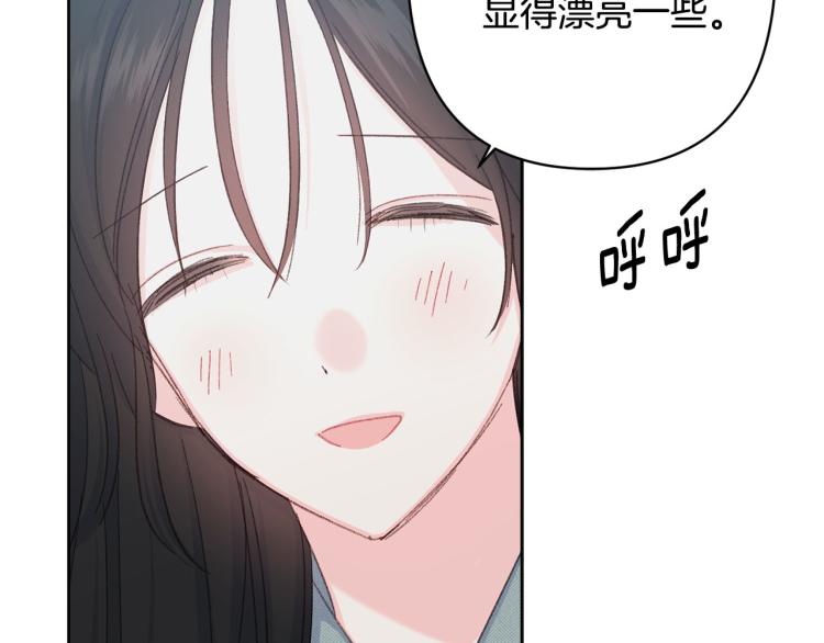 第一季完结 狠心放手79