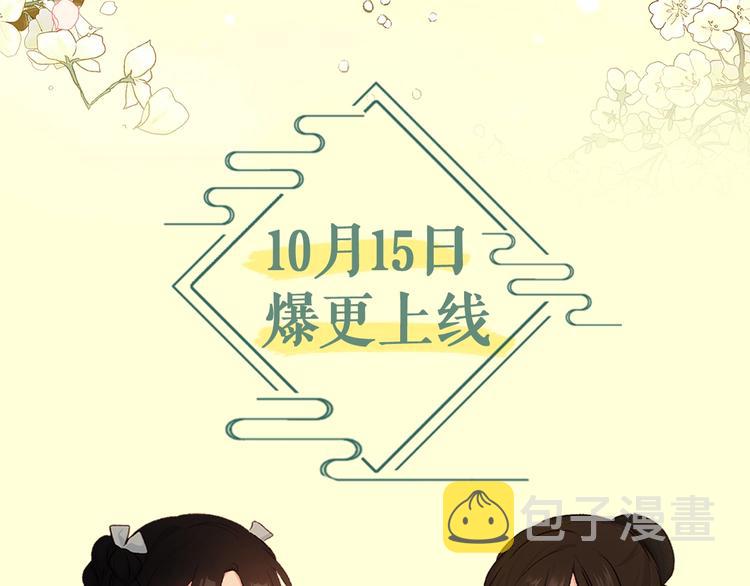 漫画视频抢先看！4