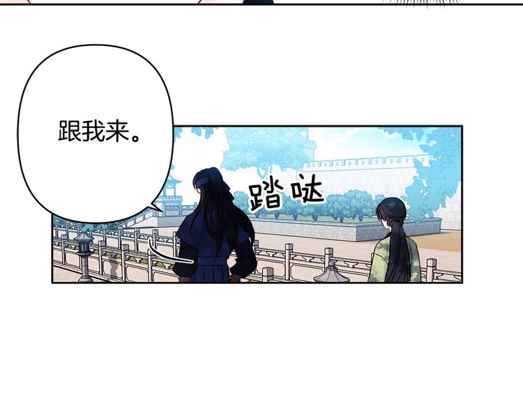 第3话 强势壁咚？！123
