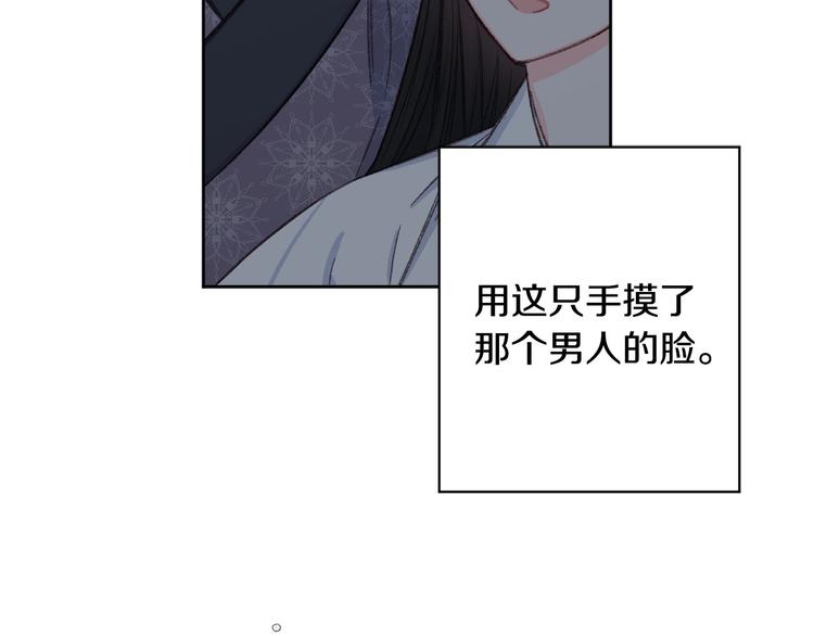 第42话 早有渊源16