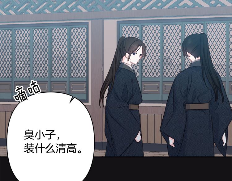 第42话 早有渊源72