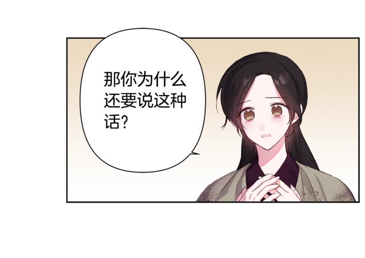 第2话 装傻充愣56