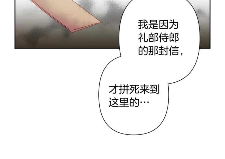 第2话 装傻充愣41
