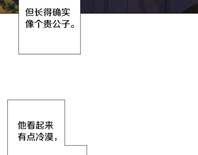 第4话 初见萌娃11