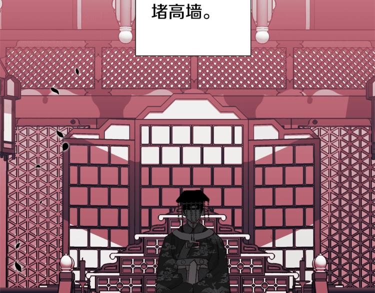 第6话 月下谈心80