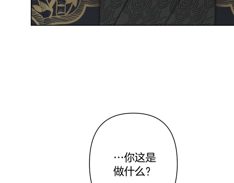 第41话 公然抢人84