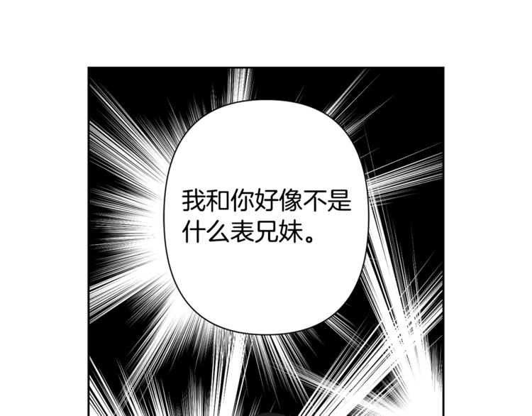 第1话 逃亡的公主105