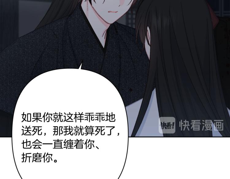 第46话 带你回家63