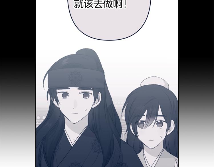 第7话 家务无能95