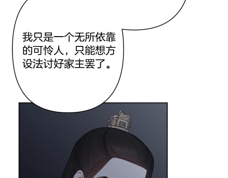 第44话 威胁71