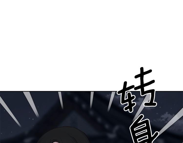 第33话 大胆告白8
