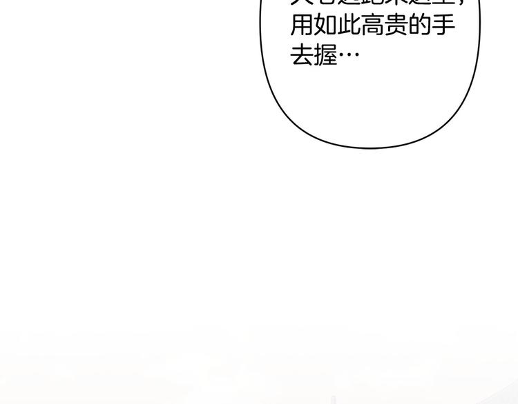 第42话 早有渊源23
