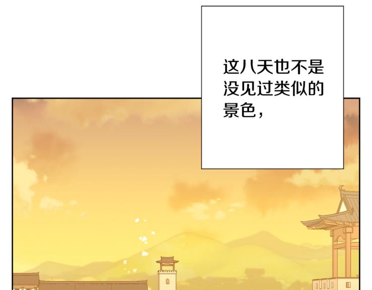 第4话 初见萌娃24