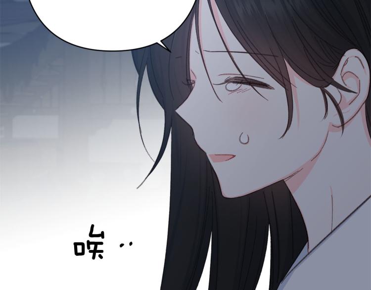 第47话 互相依偎114