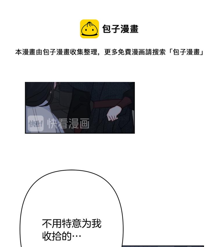 第47话 互相依偎42
