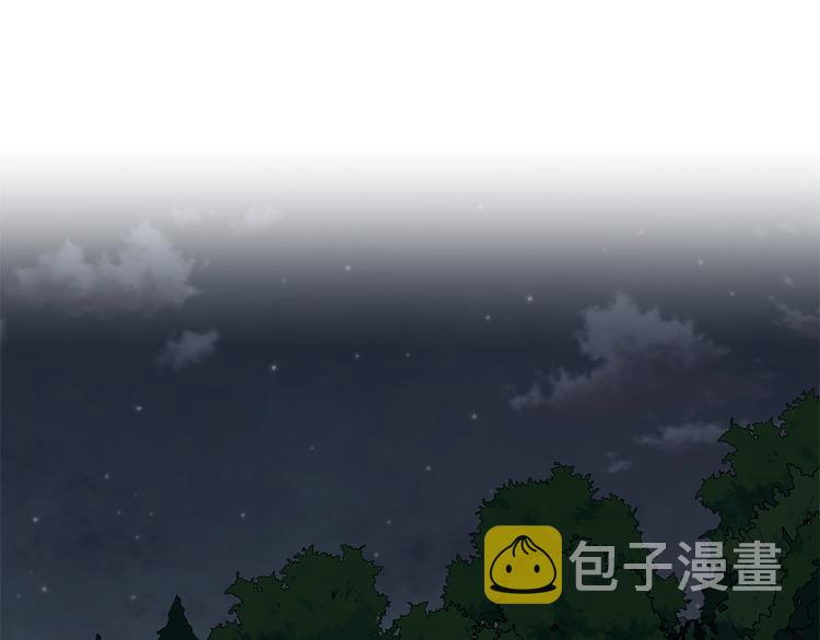 第33话 大胆告白0