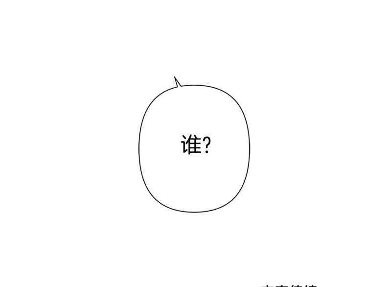 第1话 逃亡的公主145
