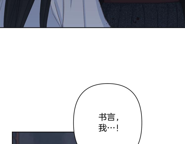 第46话 带你回家90