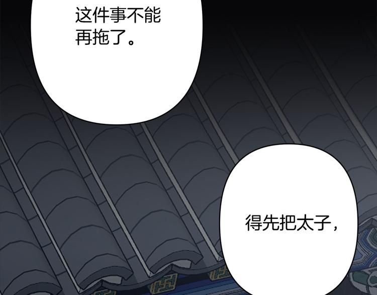 第42话 早有渊源126