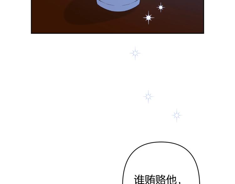 第6话 月下谈心18