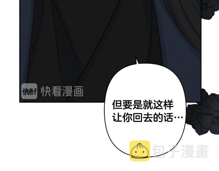 第一季完结 狠心放手61