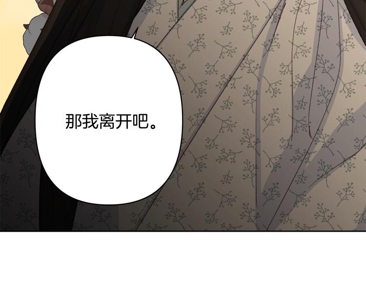 第35话 认清自己的心114