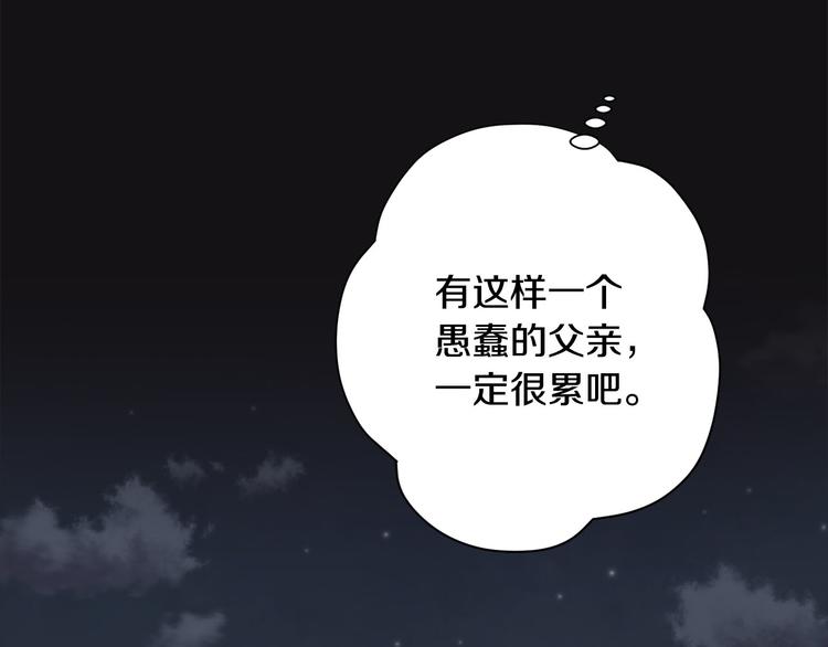 第42话 早有渊源108