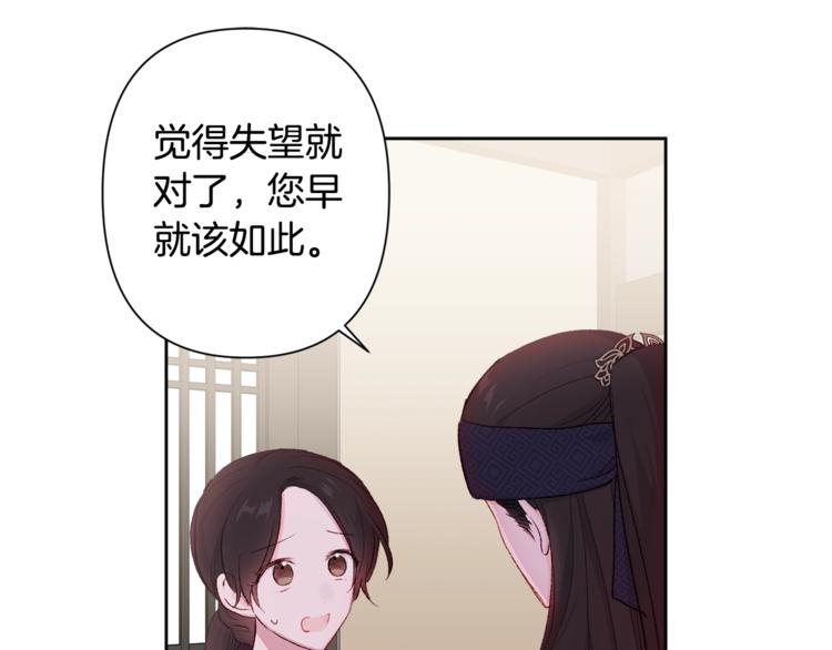 第2话 装傻充愣70
