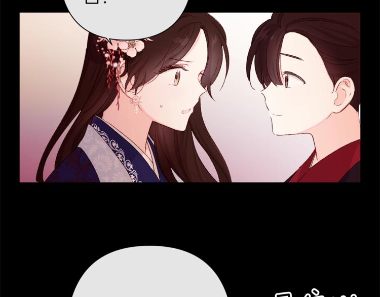 第1话 逃亡的公主7