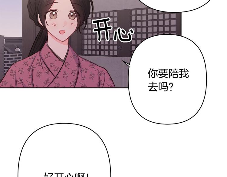 第38话 发糖啦～119