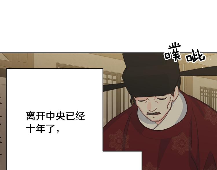 第34话 舅舅出马106