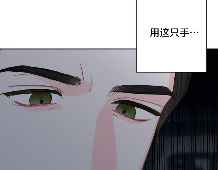 第42话 早有渊源12