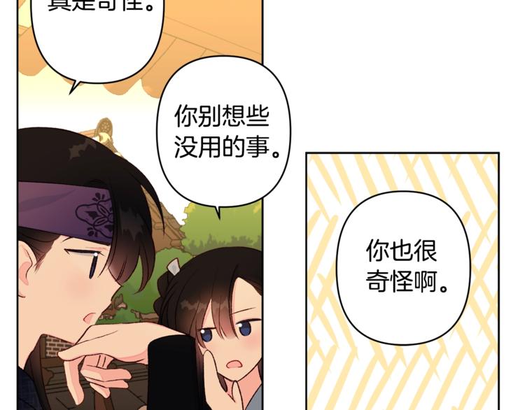 第5话 家的温暖41