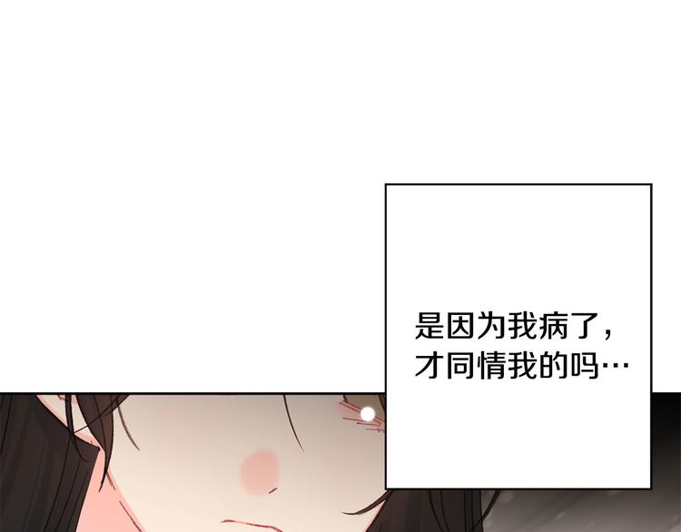 第36话 悲惨身世118