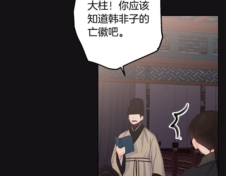 第42话 早有渊源36