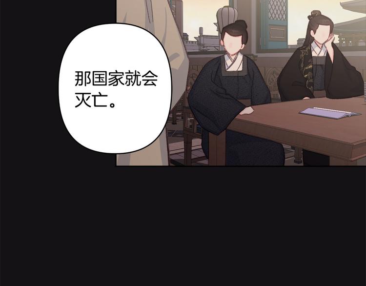 第42话 早有渊源48