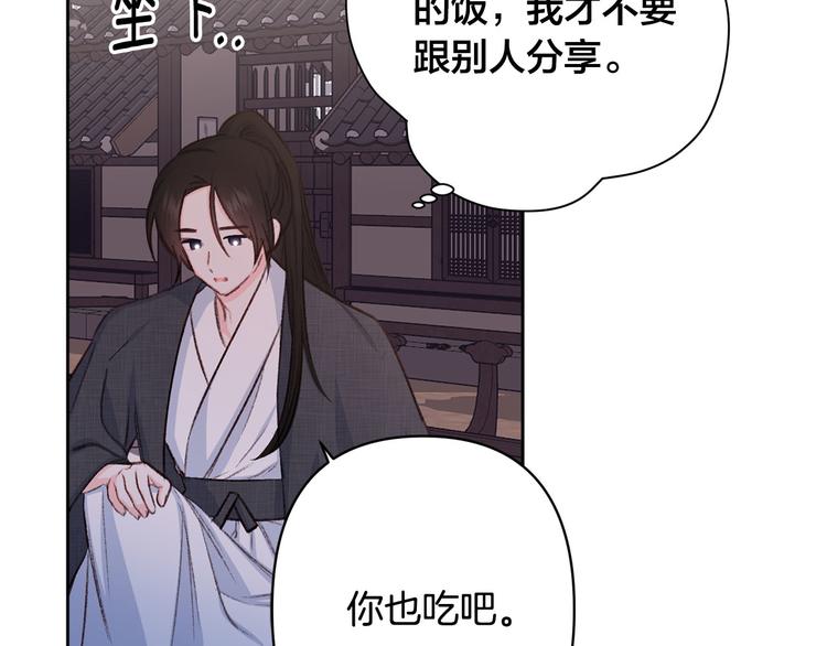 第38话 发糖啦～97