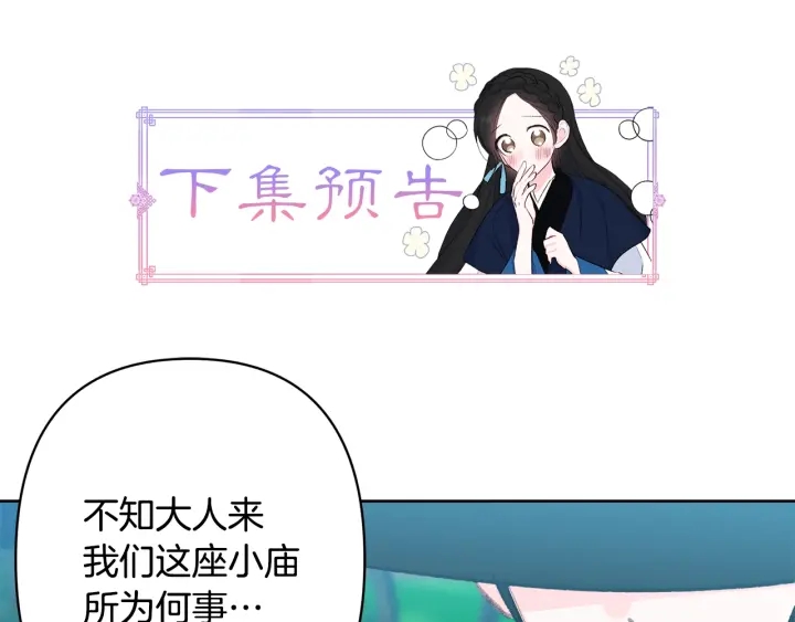 第27话 相思疾苦136