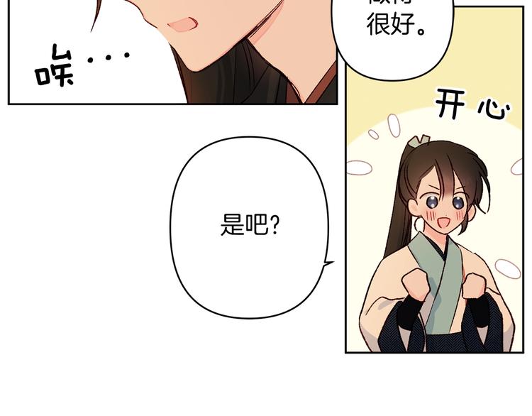 第7话 家务无能151